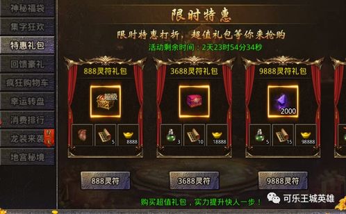 网络老虎机开游戏攻略 VS 新游戏找卧底游戏攻略 网络老虎机开游戏攻略 VS 新游戏找卧底游戏攻略