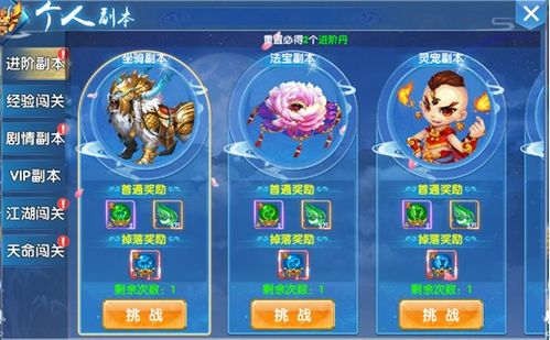 橙光游戏游戏攻略网 VS 小游戏百战封神攻略图 橙光游戏游戏攻略网 VS 小游戏百战封神攻略图