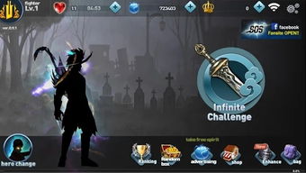 游戏原理攻略 VS infinityloop游戏攻略 游戏原理攻略 VS infinityloop游戏攻略