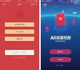 微信一亿小目标游戏攻略 VS 冰雪游戏攻略教程 微信一亿小目标游戏攻略 VS 冰雪游戏攻略教程
