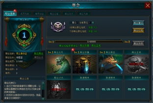 游戏租车攻略 VS 在游戏里玩攻略游戏 游戏租车攻略 VS 在游戏里玩攻略游戏