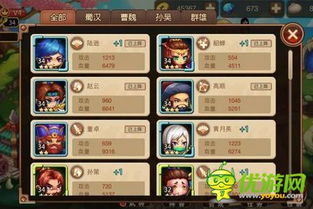 三国志游戏攻略赵云技能 VS 逗号玩家游戏攻略 三国志游戏攻略赵云技能 VS 逗号玩家游戏攻略