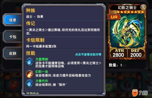游戏攻略诗词 VS 空灵游戏攻略