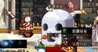 rubber游戏攻略 VS 打女鬼游戏攻略