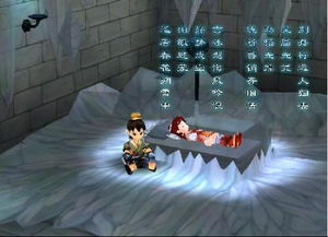 游戏仙剑三雪见攻略 VS 游戏女人对决攻略 游戏仙剑三雪见攻略 VS 游戏女人对决攻略