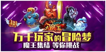 解救老公游戏攻略 VS 游戏大魔王游戏攻略 解救老公游戏攻略 VS 游戏大魔王游戏攻略