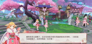 庶女不嫁七夕前游戏攻略 VS 洞娘游戏攻略第六章走线 庶女不嫁七夕前游戏攻略 VS 洞娘游戏攻略第六章走线
