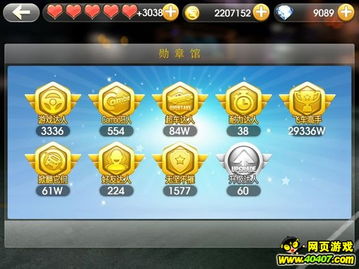 粘贴游戏攻略 VS 930游戏攻略