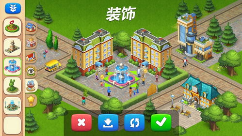 学园生活攻略游戏攻略 VS 定婚游戏攻略 学园生活攻略游戏攻略 VS 定婚游戏攻略