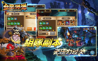 《弹射》游戏攻略 VS pareo游戏攻略 《弹射》游戏攻略 VS pareo游戏攻略