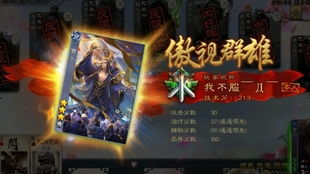 策划游戏攻略 VS 幻想三国三游戏攻略 策划游戏攻略 VS 幻想三国三游戏攻略
