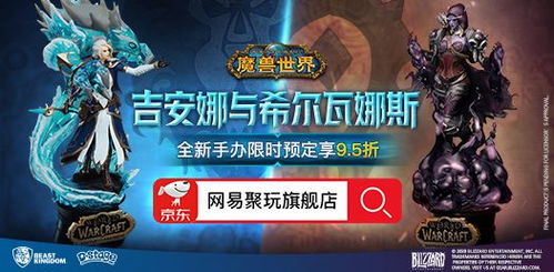 富盛游戏攻略 VS 攻略病娇的游戏双男主