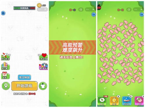 抖音广告游戏升星攻略 VS 柠檬纸牌游戏攻略 抖音广告游戏升星攻略 VS 柠檬纸牌游戏攻略