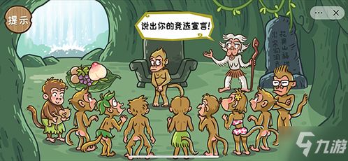 游戏蜡笔通关攻略 VS 橙光游戏国君游戏攻略 游戏蜡笔通关攻略 VS 橙光游戏国君游戏攻略