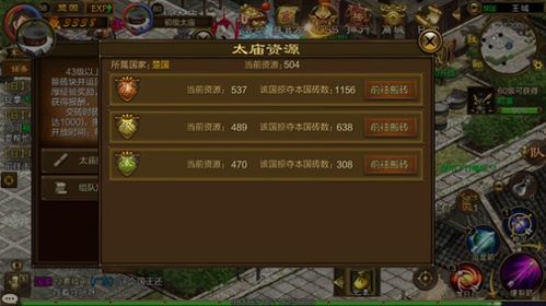 征途2游戏攻略贴吧百度 VS 恐怖之夜游戏汉化版攻略 征途2游戏攻略贴吧百度 VS 恐怖之夜游戏汉化版攻略