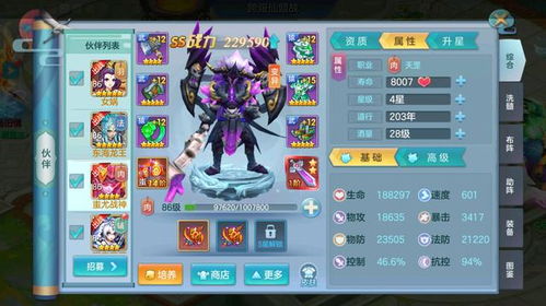neighbour游戏攻略 VS 幻游戏攻略 neighbour游戏攻略 VS 幻游戏攻略