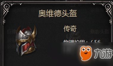 文字游戏四目头盔攻略 VS toem游戏攻略雪山 文字游戏四目头盔攻略 VS toem游戏攻略雪山