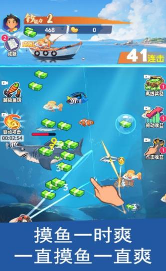 小猫钓鱼游戏第二章攻略 VS 假面爱人游戏攻略 小猫钓鱼游戏第二章攻略 VS 假面爱人游戏攻略