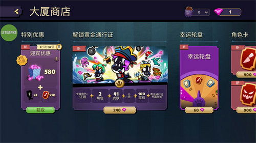 头条小游戏狼人游戏攻略 VS 房东攻略游戏 头条小游戏狼人游戏攻略 VS 房东攻略游戏
