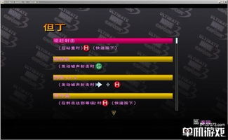 beek游戏攻略 VS 游戏攻略网址 beek游戏攻略 VS 游戏攻略网址