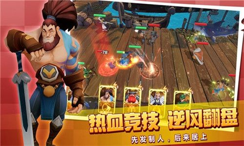 杰杰游戏攻略 VS 游戏黄金船养成游戏攻略 杰杰游戏攻略 VS 游戏黄金船养成游戏攻略