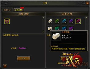 手机版匠魂生存游戏攻略 VS 游戏爆炸攻略 手机版匠魂生存游戏攻略 VS 游戏爆炸攻略