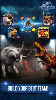 jurassic游戏攻略 VS 绑腿游戏全部攻略 jurassic游戏攻略 VS 绑腿游戏全部攻略
