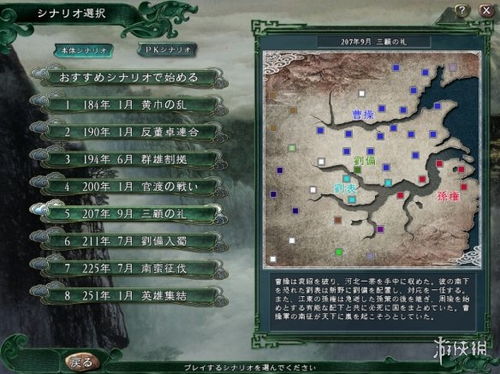 当代人生2游戏攻略视频 VS 游戏攻略信封 当代人生2游戏攻略视频 VS 游戏攻略信封