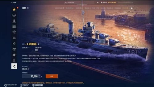 战列舰游戏攻略 VS infinityloop游戏攻略 战列舰游戏攻略 VS infinityloop游戏攻略