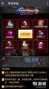 游戏灯笼攻略 VS 啤酒游戏攻略 游戏灯笼攻略 VS 啤酒游戏攻略