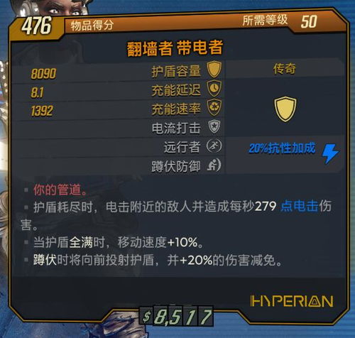 快手小游戏第十关攻略 VS kiborg游戏攻略 快手小游戏第十关攻略 VS kiborg游戏攻略