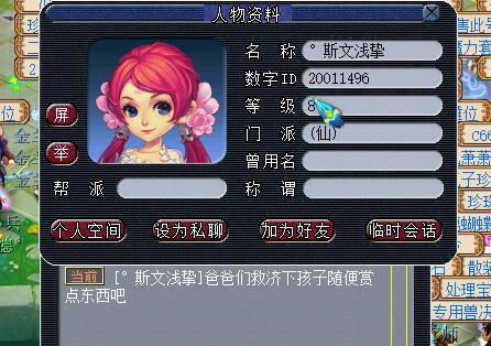 乞丐换装游戏小游戏攻略 VS 破皮游戏攻略 乞丐换装游戏小游戏攻略 VS 破皮游戏攻略