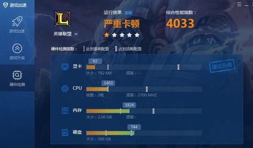 电脑搜索游戏攻略 VS 互赠玫瑰游戏攻略 电脑搜索游戏攻略 VS 互赠玫瑰游戏攻略