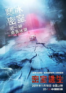 游戏室逃生游戏攻略视频 VS 致命游戏解密攻略