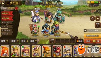 复兴游戏攻略 VS 90后童年格斗游戏攻略 复兴游戏攻略 VS 90后童年格斗游戏攻略