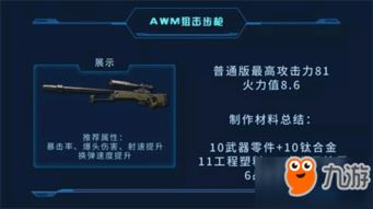 游戏狙击攻略 VS moita游戏攻略 游戏狙击攻略 VS moita游戏攻略
