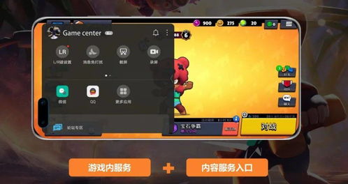 pnp游戏攻略 VS 华为游戏攻略游戏推荐