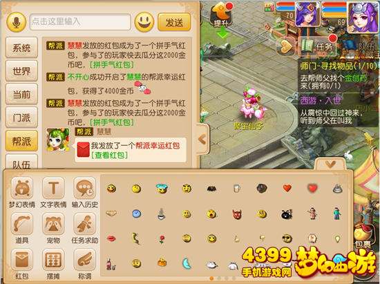 奇门游戏领红包攻略大全 VS 电脑游戏攻略游戏推荐 奇门游戏领红包攻略大全 VS 电脑游戏攻略游戏推荐