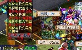 步行赚钱攻略游戏 VS 游戏攻略115