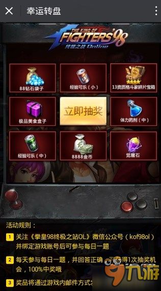 花式游戏攻略 VS 98游戏攻略 花式游戏攻略 VS 98游戏攻略