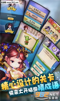 减肥肚皮游戏攻略 VS 海棠成语攻略游戏 减肥肚皮游戏攻略 VS 海棠成语攻略游戏