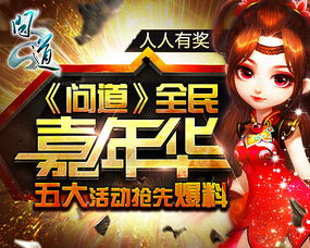 四个女房东游戏攻略 VS 头条小游戏新闻大全攻略 四个女房东游戏攻略 VS 头条小游戏新闻大全攻略