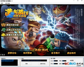 造梦西游4游戏攻略手机 VS 挑战无人机游戏大全攻略 造梦西游4游戏攻略手机 VS 挑战无人机游戏大全攻略