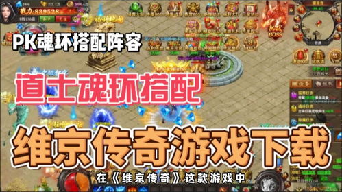 姬游戏攻略 VS 道士建设游戏攻略 姬游戏攻略 VS 道士建设游戏攻略