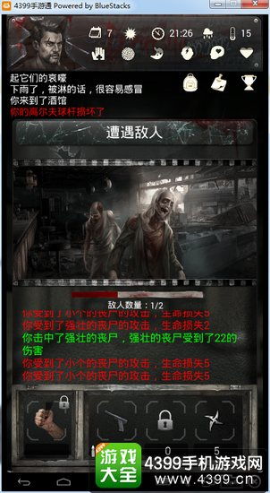 zoey游戏攻略 VS 死亡铭记游戏攻略 zoey游戏攻略 VS 死亡铭记游戏攻略