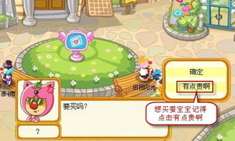 蚕宝宝游戏喂养游戏攻略 VS 攻略吧美男游戏攻略 蚕宝宝游戏喂养游戏攻略 VS 攻略吧美男游戏攻略