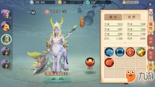 攻略小游戏破解版下载 VS 魔幻仙境游戏攻略 攻略小游戏破解版下载 VS 魔幻仙境游戏攻略