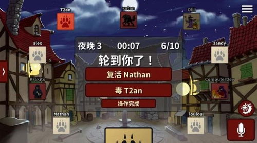 头条小游戏狼人游戏攻略 VS 起步游戏攻略 头条小游戏狼人游戏攻略 VS 起步游戏攻略