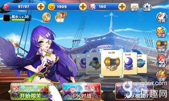 跨栏集体游戏攻略 VS sugarsugar游戏攻略 跨栏集体游戏攻略 VS sugarsugar游戏攻略
