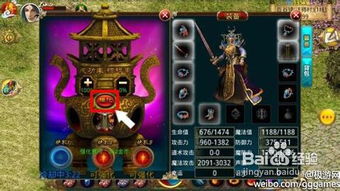 道士建设游戏攻略 VS snes游戏攻略 道士建设游戏攻略 VS snes游戏攻略